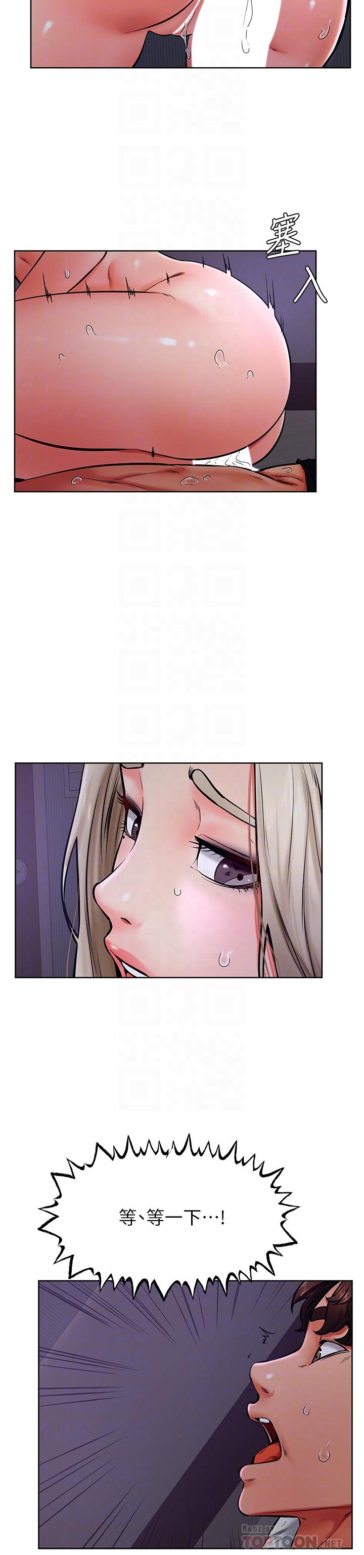 第41話-使出渾身解數的筱琦 - 第6.jpg页