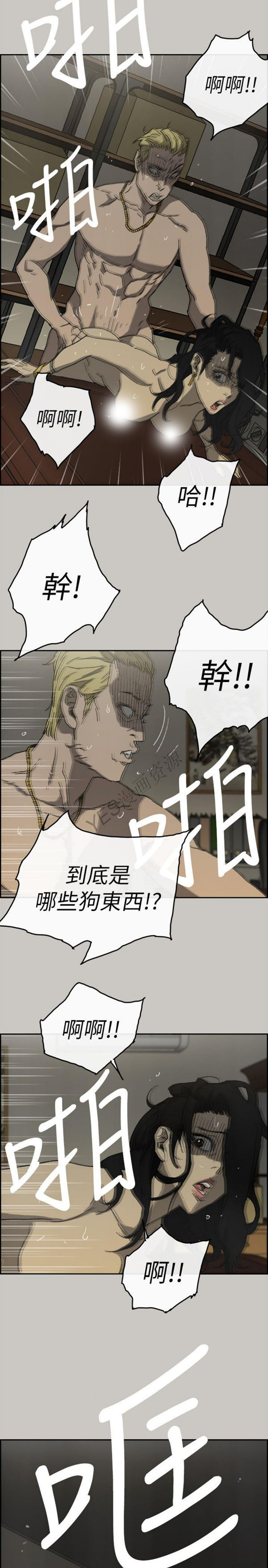 第 57 话 - 第18.jpg页
