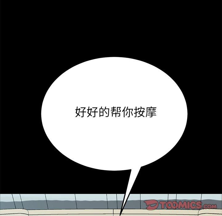 第16话 - 第164.jpg页