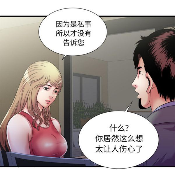 第 52 话 - 第45.jpg页