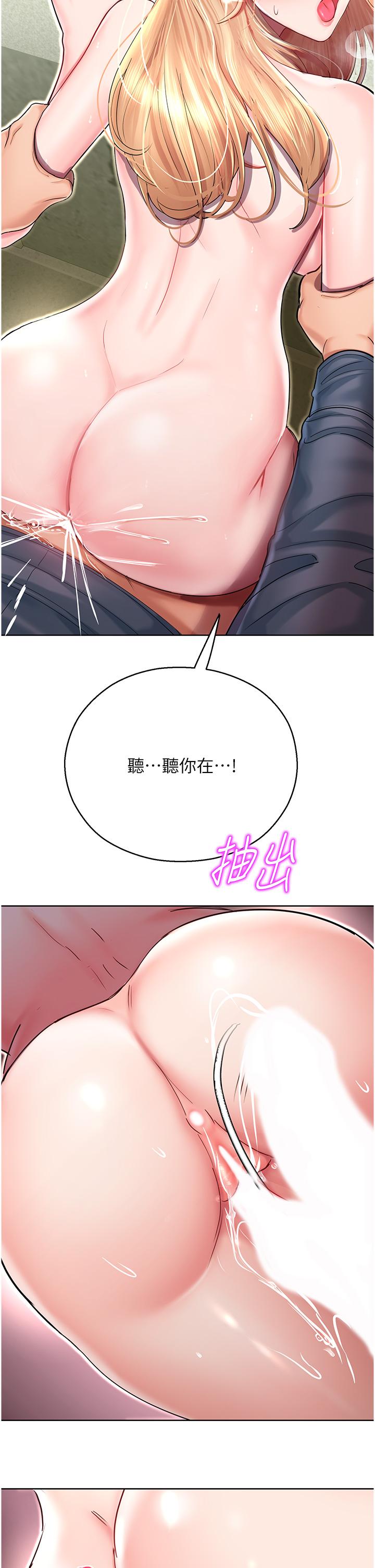 第6话-用背后式狠狠教训 - 第56.jpg页