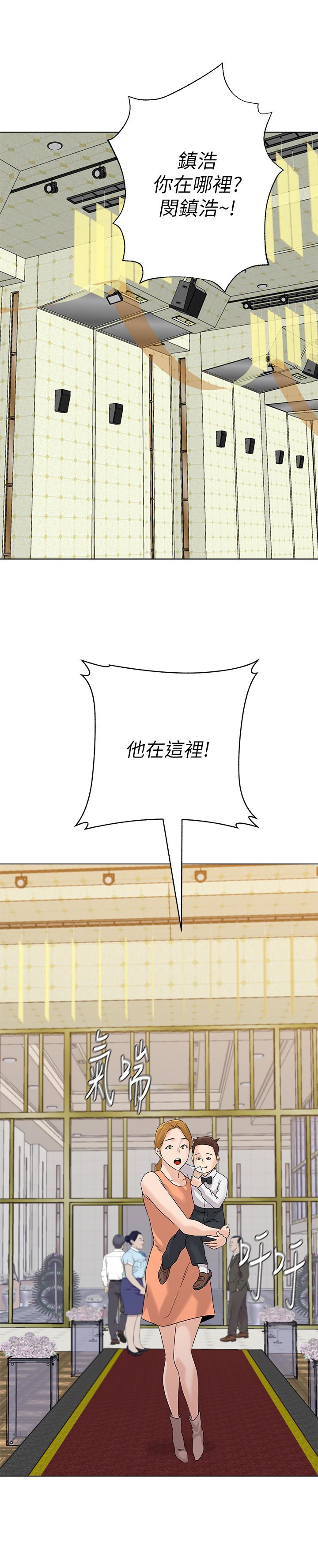最终话-重获新生的秀哲 - 第31.jpg页