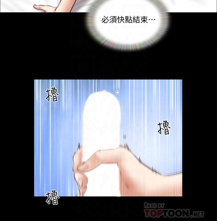 第37話-不可置信的一幕 - 第8.jpg页