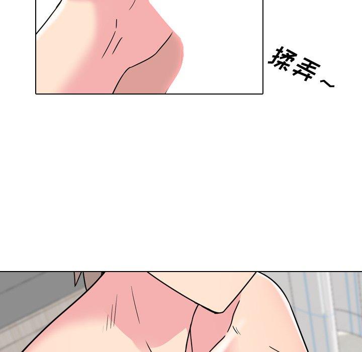 第11话 - 第51.jpg页