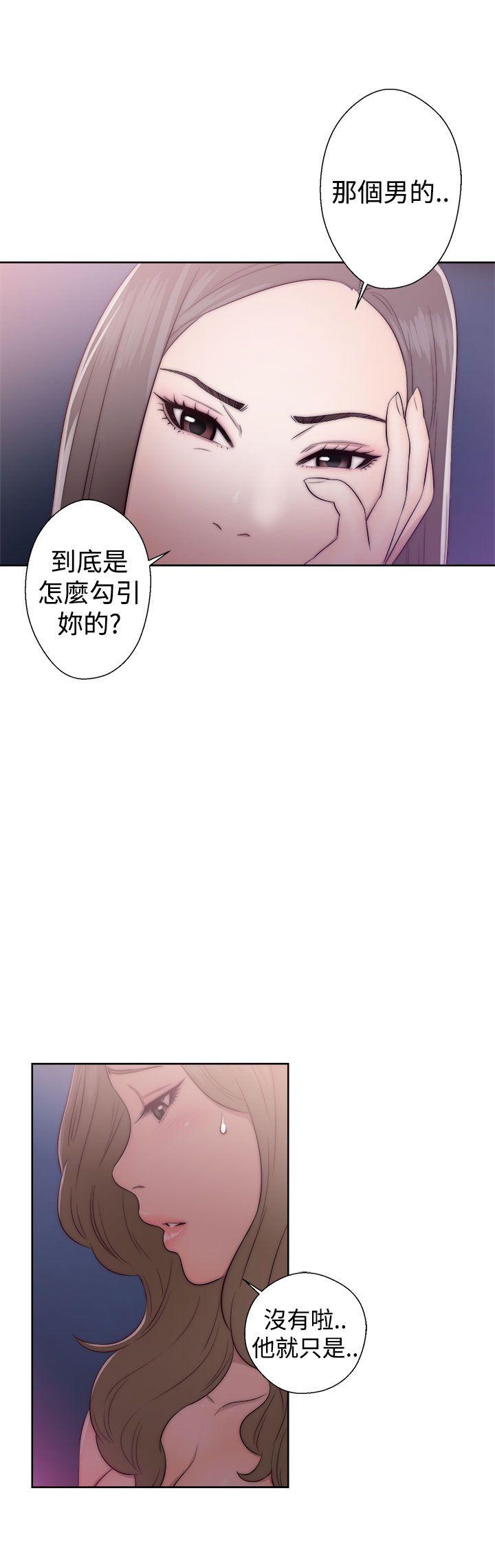 第39話 - 第26.jpg页