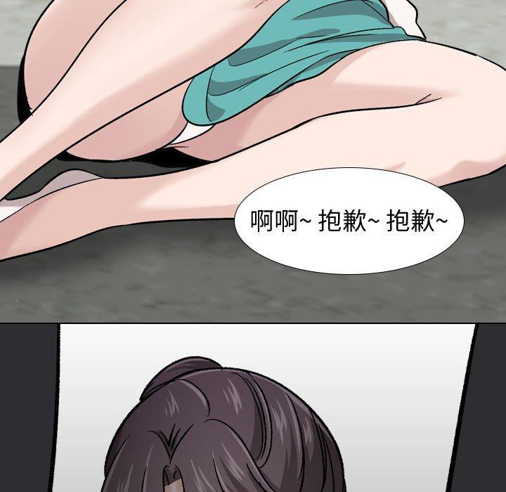 第 18 话 - 第146.jpg页