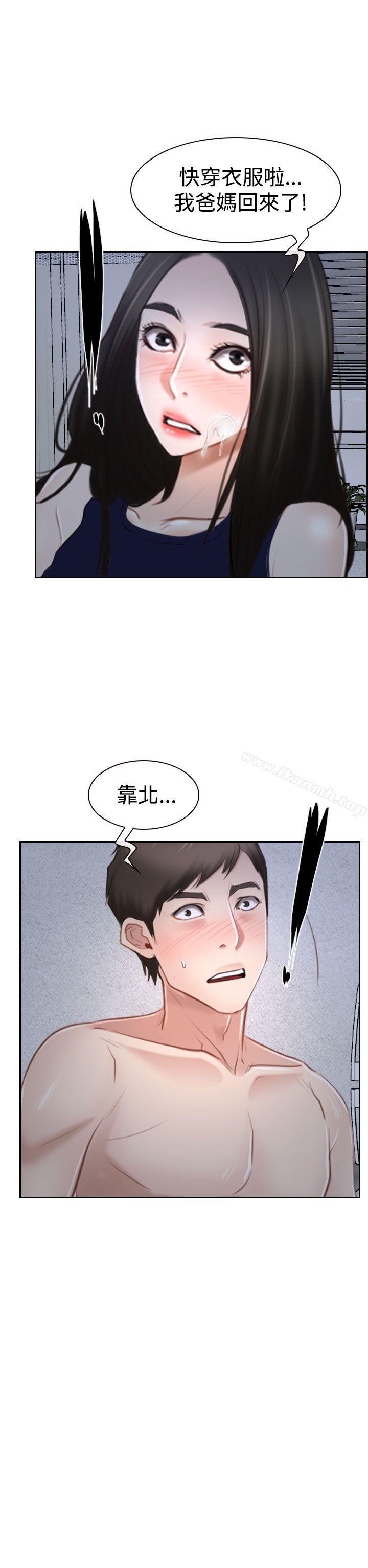 第35話 - 第8.jpg页