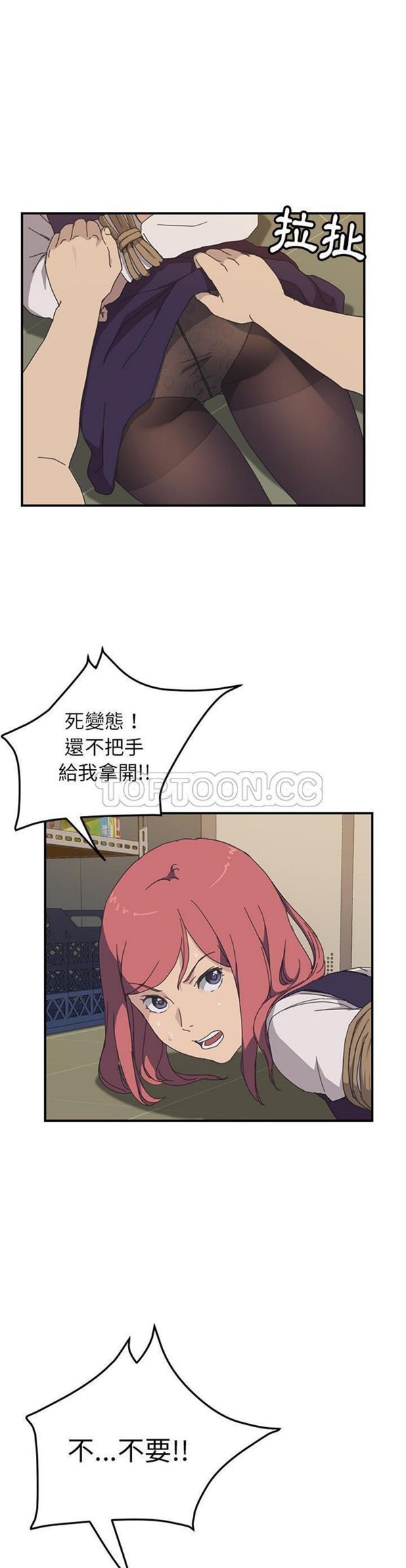 第 16 话 - 第1.jpg页