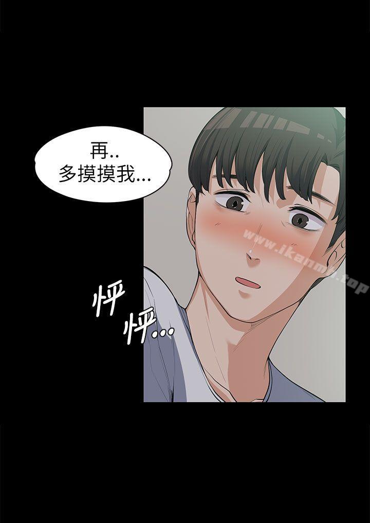第9話 - 第11.jpg页