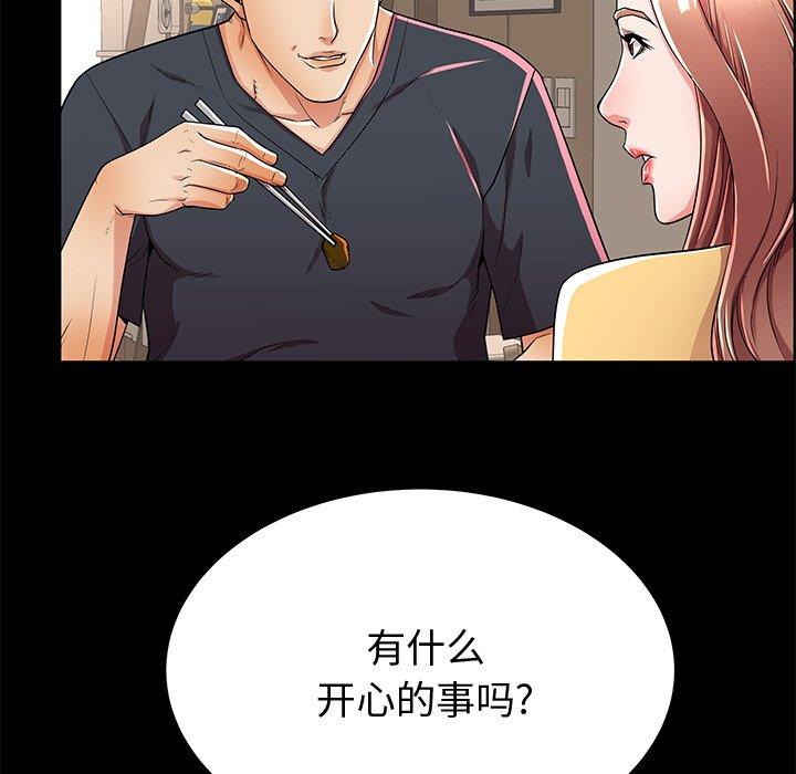 第53话 - 第78.jpg页