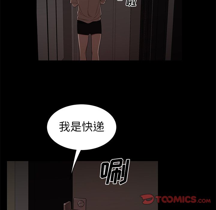 第 7 话 - 第51.jpg页