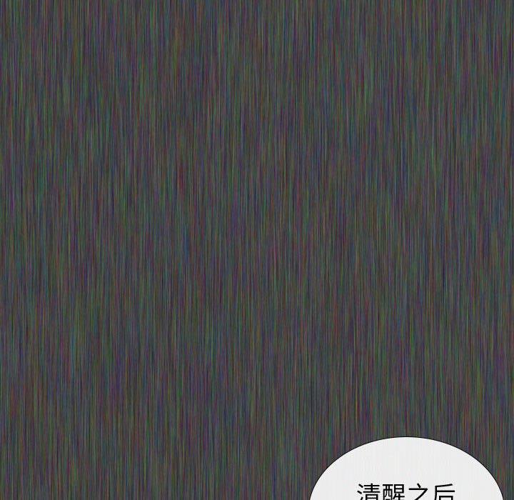 第 19 话 - 第24.jpg页