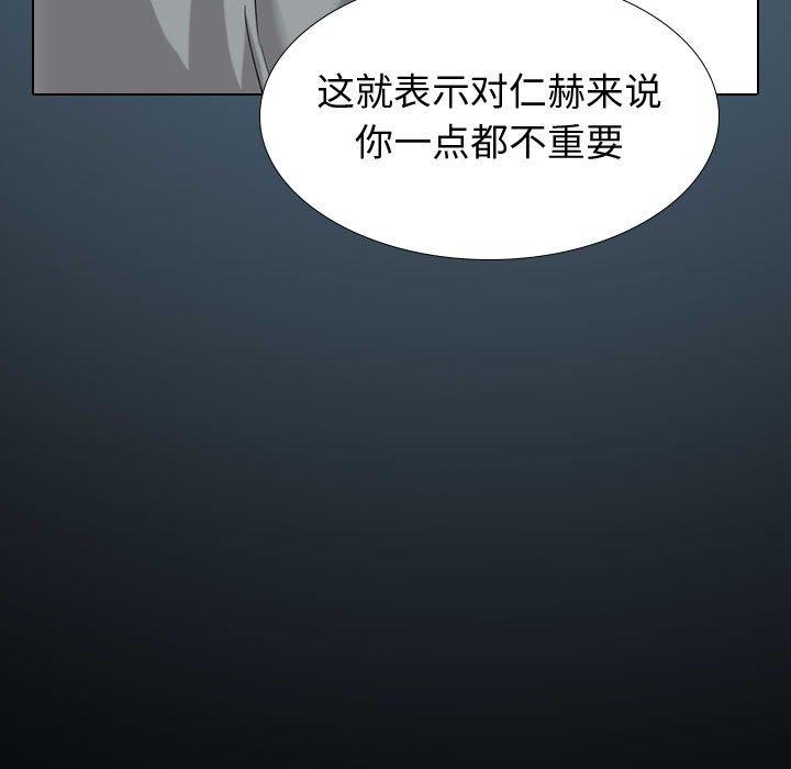 第 36 话 - 第29.jpg页