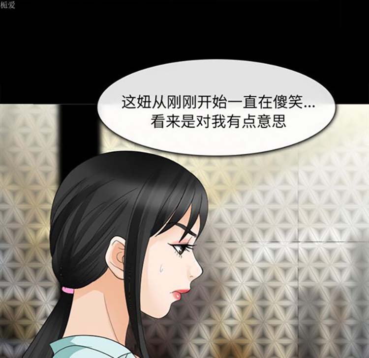 第 15 话 - 第47.jpg页