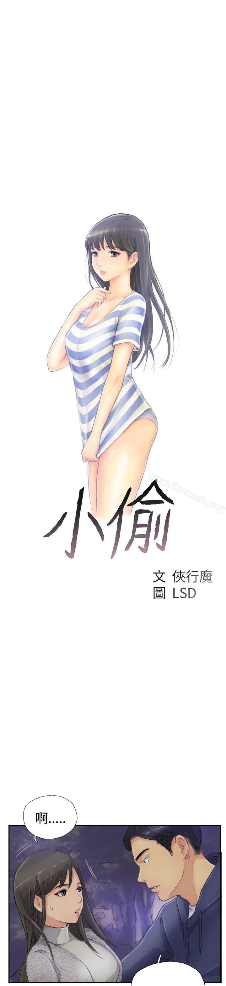 第14话 - 第3.jpg页