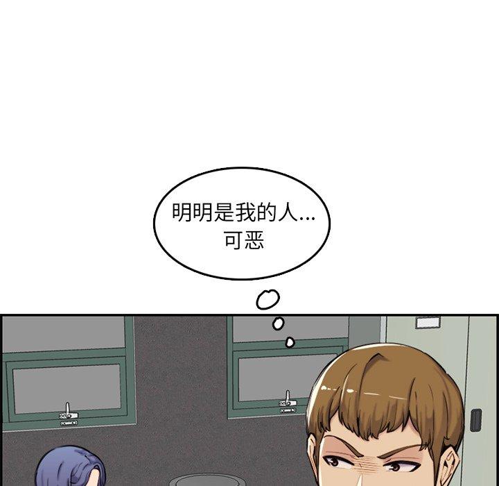 第 36 话 - 第91.jpg页