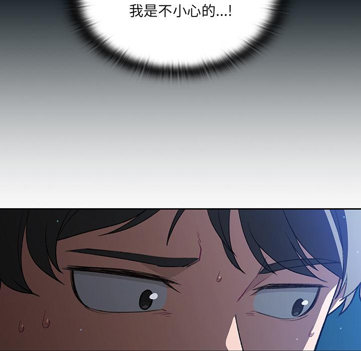 第1話 - 第123.jpg页