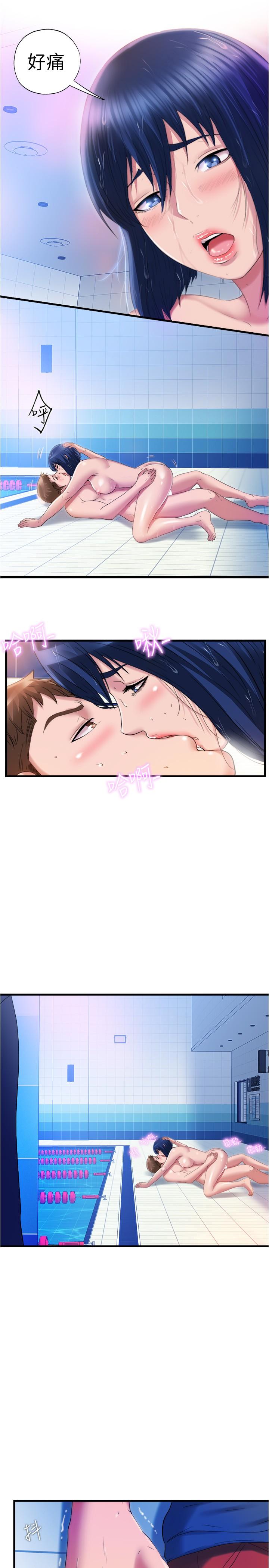 第34话-真的頂到底了 - 第17.jpg页