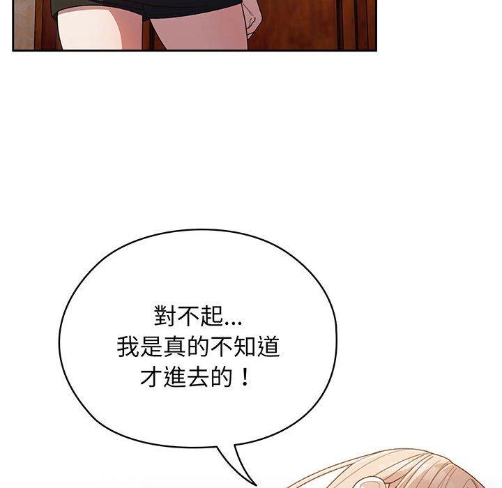 第7话 - 第90.jpg页