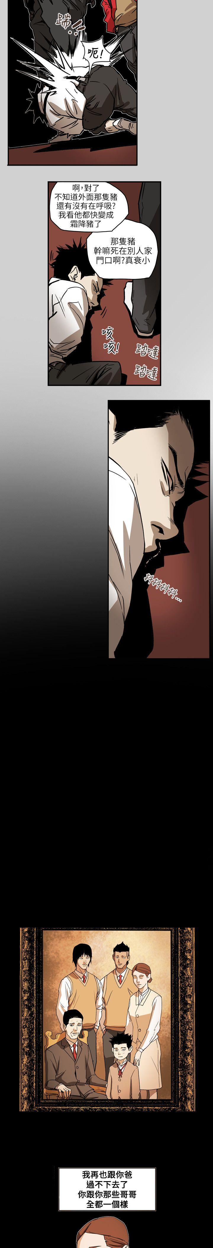 第 65 话 - 第15.jpg页