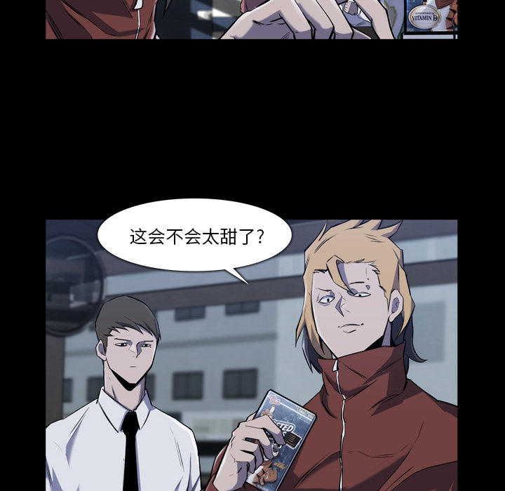 第 23 话 - 第6.jpg页