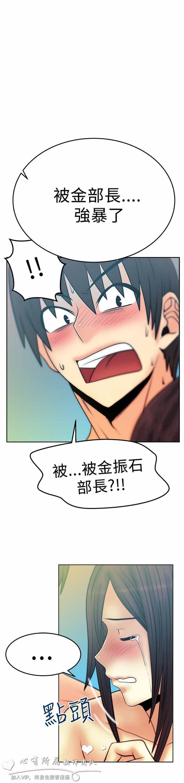 第 52 话 - 第13.jpg页