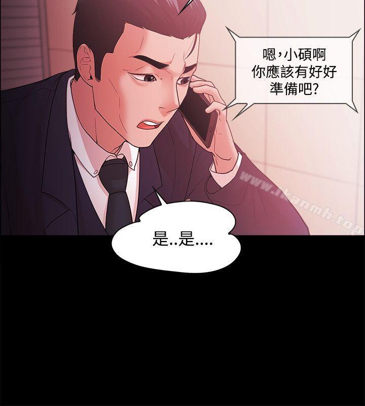 第47话 - 第12.jpg页