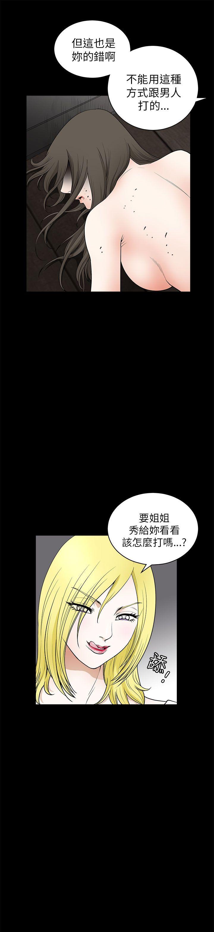 第 8 话 - 第24.jpg页