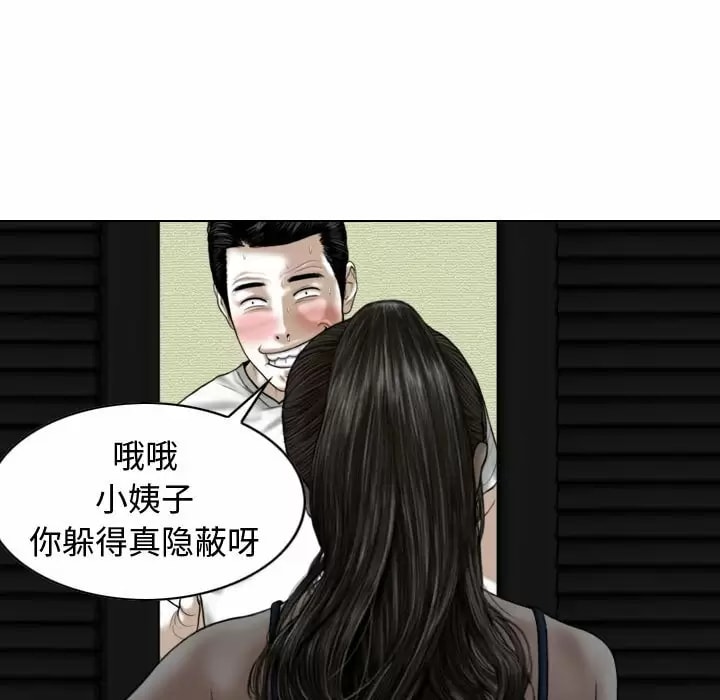 第11話 - 第11.jpg页