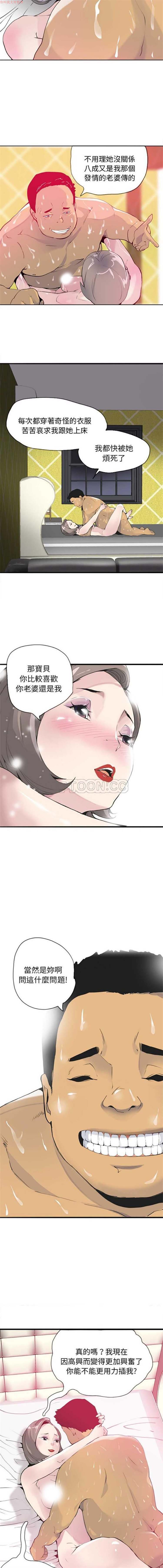 第 4 话 - 第9.jpg页