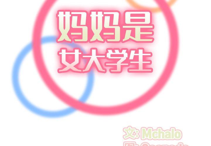 第27話 - 第2.jpg页