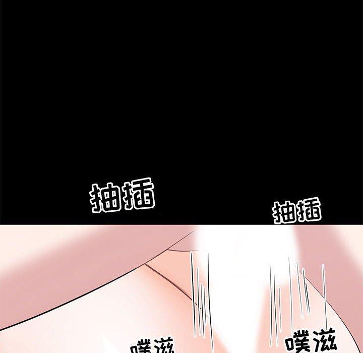 第 16 话 - 第95.jpg页