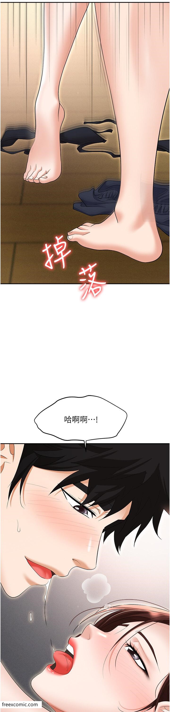 第69话-顶级模特的性感胴体 - 第30.jpg页