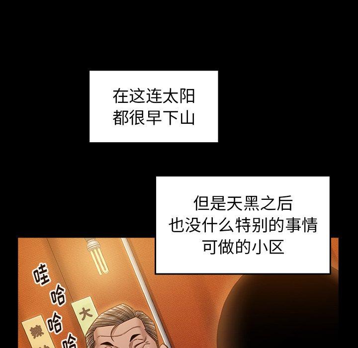 第21话 - 第92.jpg页
