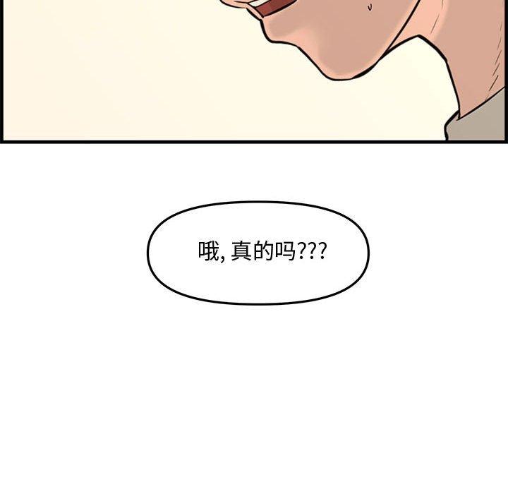 第 28 话 - 第177.jpg页