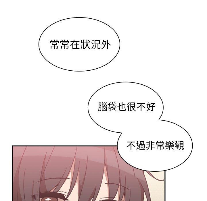 第34话 - 第106.jpg页