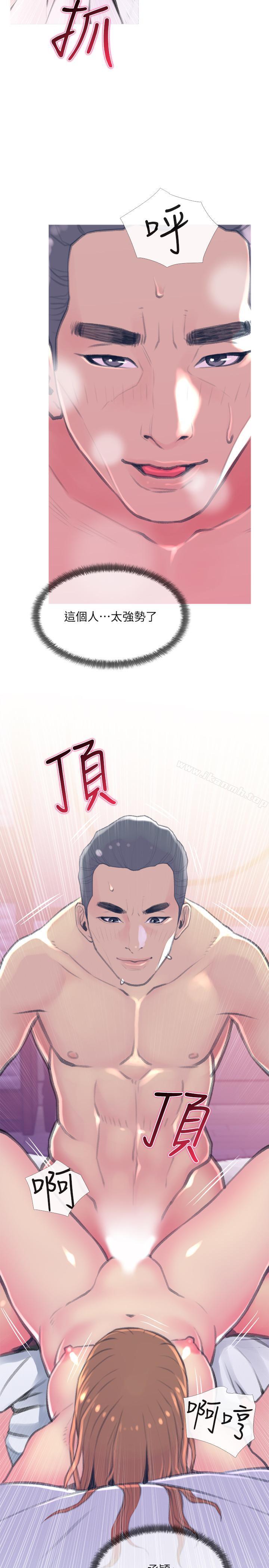 第15話-我跟老公的上司 - 第29.jpg页