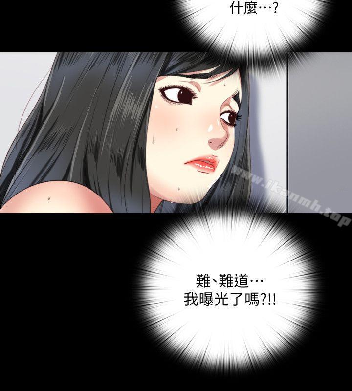第4话-妮佳的危机 - 第2.jpg页