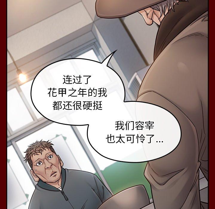第26话 - 第115.jpg页