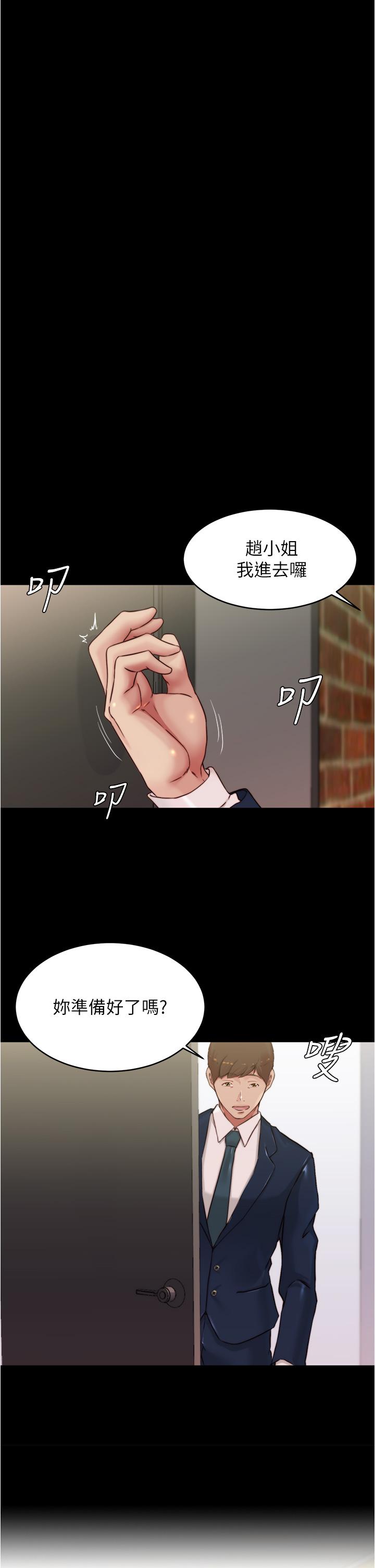 第65話-最後再插入一次 - 第22.jpg页