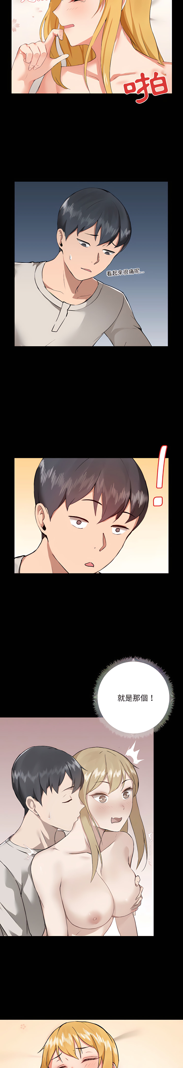 第4章 - 第12.jpg页