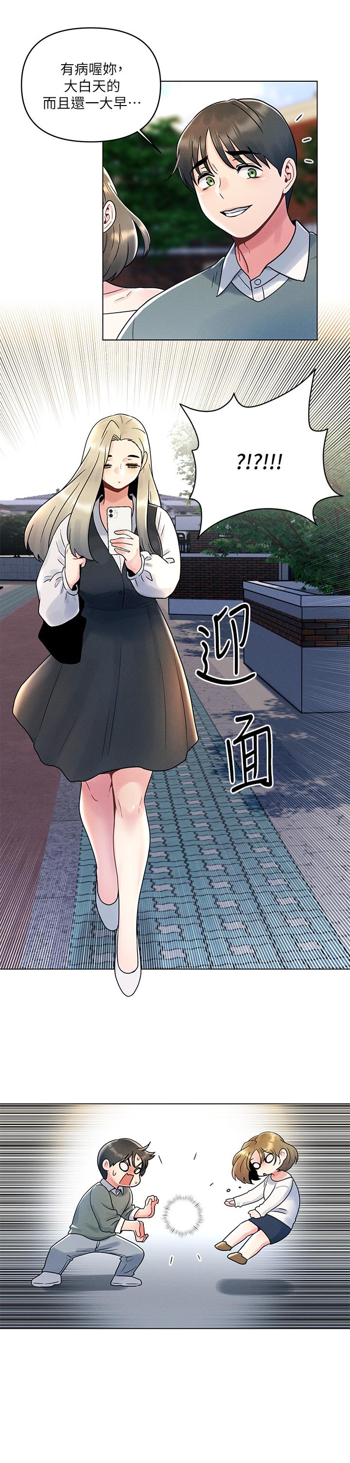 第6話-在同學體內爆射 - 第29.jpg页