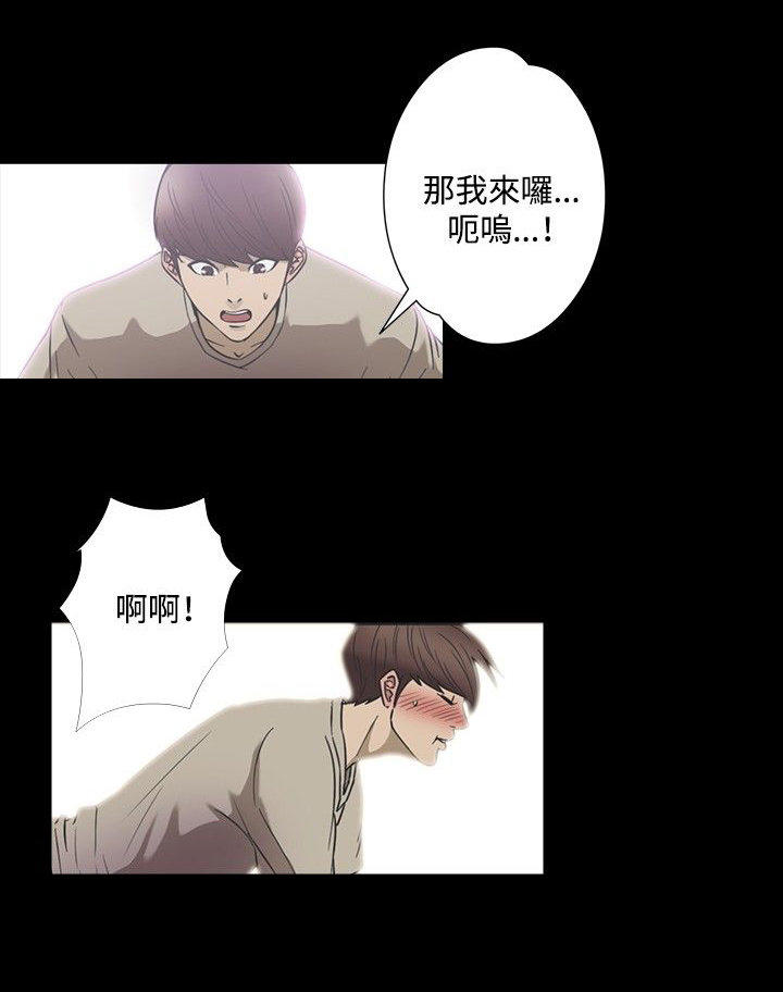 第 19 话 - 第2.jpg页