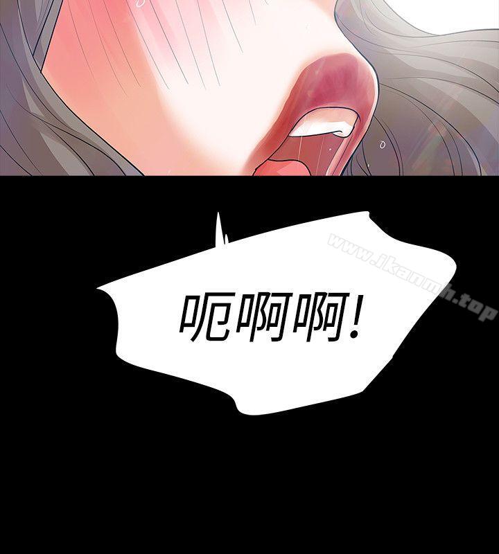 第13话-助教室里传来的淫叫声 - 第29.jpg页
