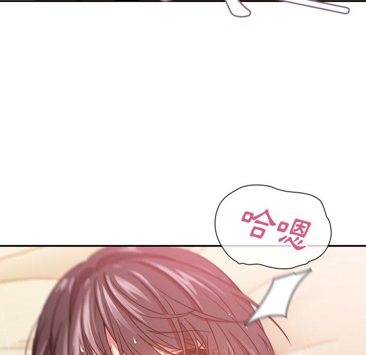第19话 - 第76.jpg页