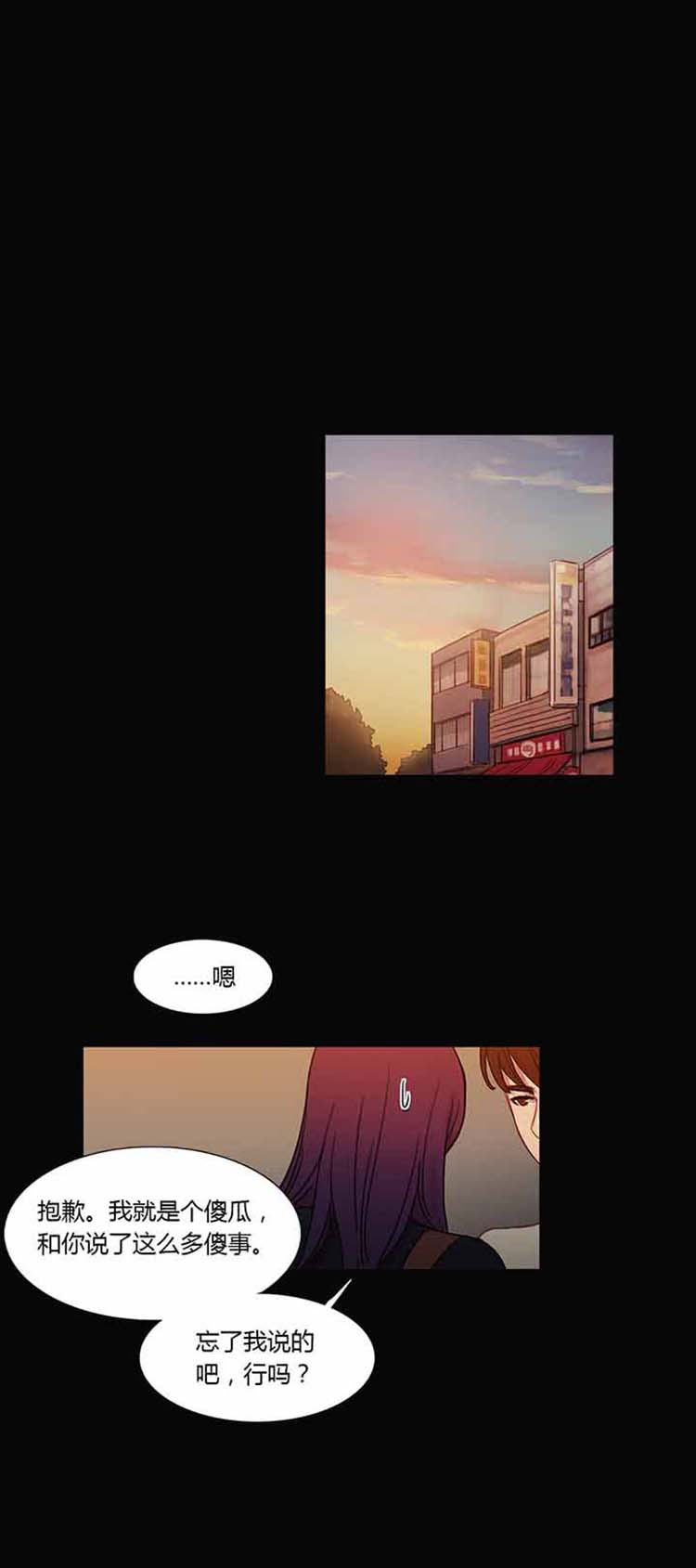 第 27 话 - 第17.jpg页