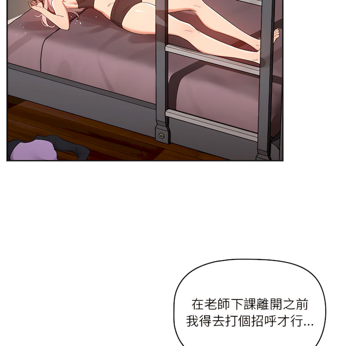 第14話 - 第79.jpg页