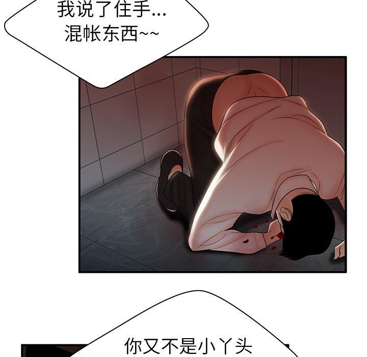 第 48 话 - 第13.jpg页