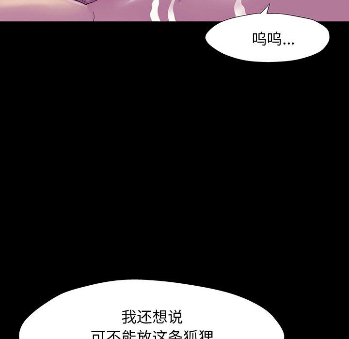 第149话 - 第54.jpg页