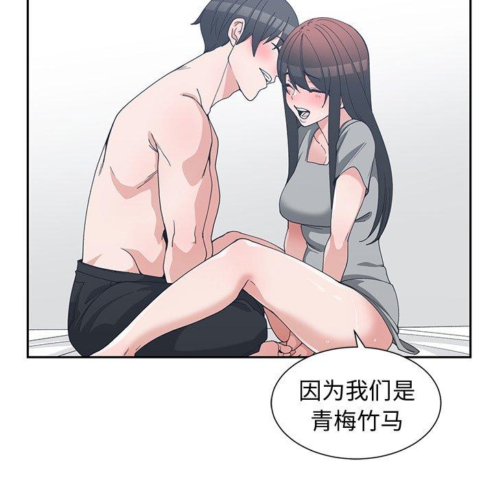 第 28 话 - 第87.jpg页